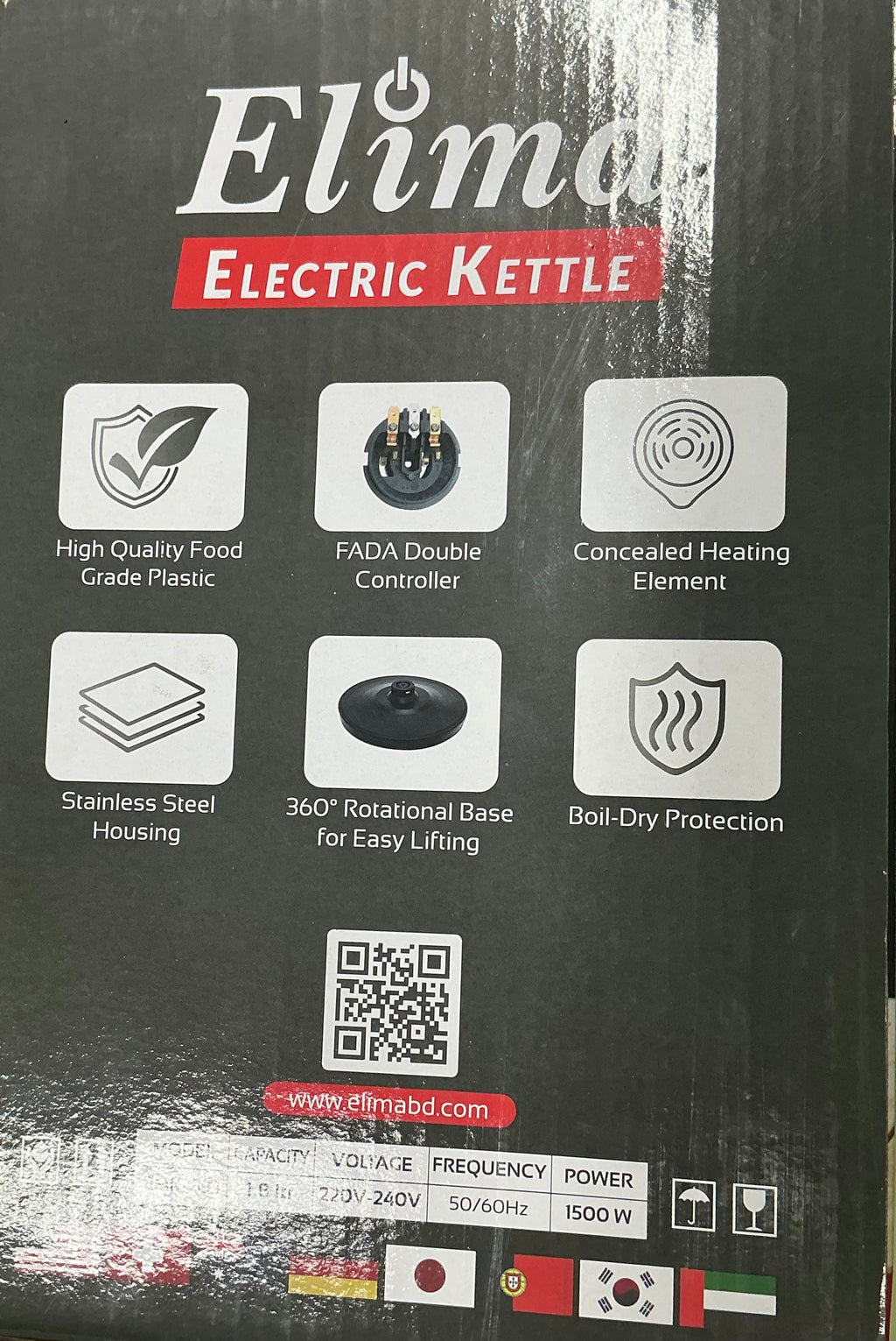 Elima EMK-333 Electric Kettle 1.8L ☕ – 1500W Fast Boil ⚡ | Stainless Steel Inner 🛡️ | Auto Shut-Off Protection 🔒